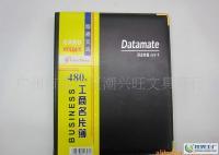 潮盛文具黑色實用辦公名片冊 480張容量，廠家直銷熱銷之選