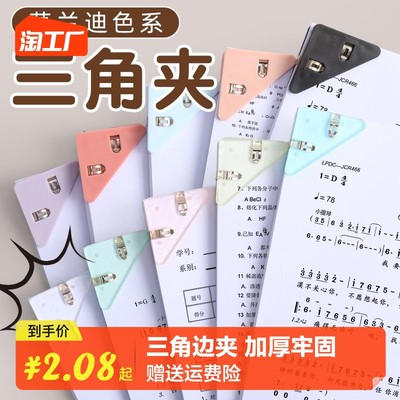 網購文具新潮流 創意、實用與個性化齊飛