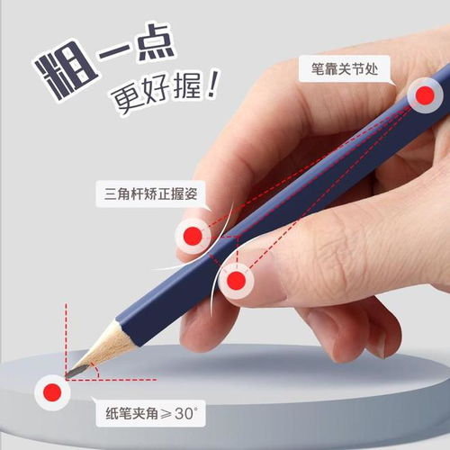 三年級必備文具清單 精選學習用品助力高效課堂與課后