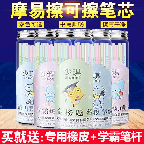 科學探索與奇幻創意 —— 未來生活照進的“科技照相機”暢想