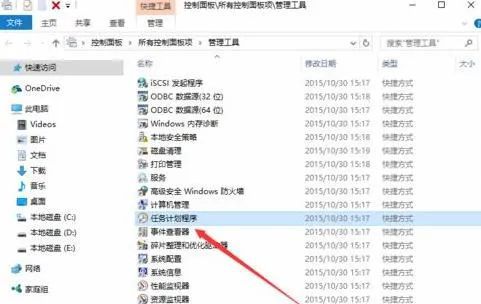 電腦開機(jī)自動啟動軟件的實現(xiàn)與硬件研發(fā)的關(guān)聯(lián)探究