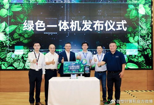 綠色計(jì)算新紀(jì)元 中國電子學(xué)會(huì)標(biāo)準(zhǔn)引領(lǐng)硬件創(chuàng)新，英特爾攜手伙伴共筑低碳未來