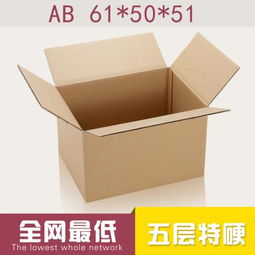 翔云鑫昊特硬瓦楞紙箱 廠家直銷，打造全網性價比之選