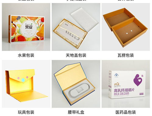 廣州定做包裝紙盒，為何怡彩印刷能贏得好口碑？